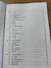 【官方包邮】原子核物理 修订版 卢希庭 核物理学天体物理亚核子物理 中国原子能出版社 实拍图