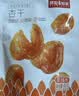 鲜记 红杏干500g 蜜饯果脯水果干 办公室零食 年货休闲零食 零嘴小吃 实拍图