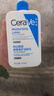 适乐肤（CeraVe）C乳473ml（男士女士生日礼物保湿补水乳液身体乳面霜随机发货） 实拍图