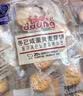 冬己咸蛋黄味饼干休闲零食办公室下午茶点心麦芽糖夹心早餐饼干106g 实拍图