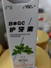 Gc 护牙素 日本进口不含氟正畸白斑脱矿防蛀牙 不含氟薄荷味 40g 实拍图