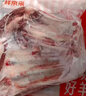 鲜京采澳洲精选原切羊肋排（偏瘦）净重 2斤/袋 草饲羊肉 京东自有品牌 实拍图