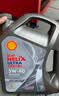 壳牌（Shell）都市光影单次小保养卡 5W-40 SP 5L含机油+机滤+工时 汽车保养 实拍图