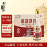 黄鹤楼酒 汉汾酒 清香型白酒 53度 500ml*6瓶 整箱装  实拍图