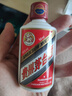 茅台飞天 白色条盒装 酱香型白酒 53度 50ml*5瓶【热门商品】 实拍图