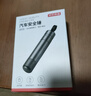 京东京造一秒破窗神器汽车破窗锤多功能 安全锤逃生锤车载可割安全带应急 实拍图