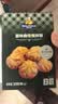 展艺黄油饼干自制套装低筋粉可可抹茶儿童烘焙原料 实拍图