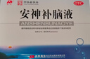 【2盒装】敖东 安神补脑液10ml*40支补气血安神补脑失眠睡不着中成药非褪黑素酸枣仁 实拍图