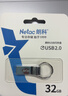 朗科（Netac）32GB USB2.0 U盘U275银色 创意车载电脑钥匙圈加密U盘 防水闪存盘 实拍图