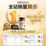 COVO COYO德国进口骨折钙片营养品 适用于骨折骨裂恢复促进愈合接骨保健品 120粒*3瓶 【周期营养 适用四肢】 实拍图