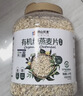 阴山优麦有机裸燕麦片1500g 高蛋白 膳食纤维 免煮即食 零添加糖 营养早餐 实拍图