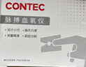 CONTEC康泰医学保健器械医用级家用血氧仪指夹式氧饱夹检测老人 CMS50DL 实拍图