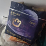 babycare皇室pro裸感拉拉裤XXXL24+1>17kg)婴儿尿不湿成长裤透气大吸量 实拍图