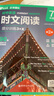 华理社 初中英语时文阅读提分训练3+X（7年级）第2辑 上海学生英文报SSP 含音频视频 答案详解 全文翻译 时文高频词汇（3+X：阅读理解+完形填空+新题型+每周精读）每月赠特刊 第2期 实拍图