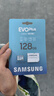 三星（SAMSUNG）128GB TF(MicroSD)存储卡 EVO白卡 U3A2V30 手机平板switch游戏机内存卡 支持4K视频 读160MB/s 实拍图