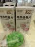 润本蚊香电蚊香蚊香片30片*4盒+1个蚊香加热器驱蚊防蚊驱蚊器无香型 实拍图