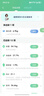 好体知（bodivis）智能体脂秤 家用称体重秤 APP准确测量23项数据准确测量 体重电子秤 清华同方人体秤 体脂称M2 实拍图