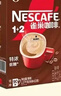 雀巢（Nestle）【樊振东同款】1+2特浓低糖*速溶咖啡三合一冲调饮品90条1170g 实拍图