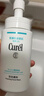 珂润（Curel）氨基酸洗面奶温和清洁敏感肌护肤母亲节礼物 保湿洁面泡沫150ml*2 实拍图