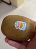 佳沛（zespri）新西兰 阳光金奇异果12粒特大果单果124-146g 猕猴桃水果礼盒 实拍图