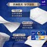 得宝（TEMPO）戴珍珠耳环的少女联名艺术抽纸 4层90抽*15包 湿水不易破 纸巾 实拍图