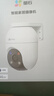 萤石 C8C 500万摄像头 无线WiFi 室外双云台360° 防水防尘监控 手机远程 人形检测 全彩夜视 实拍图