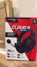 极度未知（HYPERX）飓风2/飓风3头戴式有线游戏耳机原金士顿 FPS吃鸡CSGO电脑手机Switch、PS5电竞耳机被动降噪耳麦 飓风2灵动黑丨2.4Ghz无线USB连接 实拍图