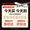 胜为（shengwei）USB2.0延长线公对母 高速传输数据连接线 电脑U盘鼠标键盘打印机充电器扩展加长线 3米 AUF1030G 实拍图