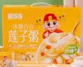 喜多多 冰糖百合莲子粥280g*12罐 0添加免煮即食营养早餐速食粥年货礼盒 实拍图