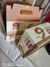 沃隆 每日坚果坚果炒货休闲零食腰果核桃仁碧根果孕妇营养干果礼盒 【74%坚果含量】750g成人款 实拍图