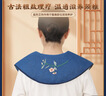 AI JOOU粗海盐袋热敷包肩颈椎热敷袋理疗袋 电加热披护肩艾灸艾草热敷包 实拍图