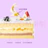 元祖（GANSO）生日蛋糕同城配送 当日送达新鲜儿童鲜奶蛋糕动物奶油表白星座 福运锦鲤 6号（1-2人食用） 实拍图