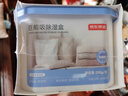 京东京造巨能吸除湿盒500Ml*3盒 家用除湿袋衣柜室内回南天吸湿防潮除湿剂 实拍图