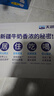 天润新疆五星浓缩纯牛奶125g*20盒儿童牛奶 (无添加剂）礼盒装 实拍图