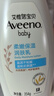 艾惟诺（Aveeno）艾维诺婴儿润肤乳 儿童身体乳保湿舒缓干痒宝宝儿童面霜354g*2 实拍图