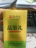 传奇会乌龙茶安溪铁观音特级清香型16.8g轻火盒装品鉴茶叶自己喝 实拍图