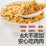 秋田满满 高铁海苔猪肉松80g 肉酥拌饭料_享婴儿宝宝儿童辅食食谱 实拍图