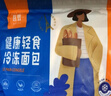 吾双法式乡村多口味面包4根装520g 四口味速食早代餐饱腹杂粮汉堡胚 实拍图
