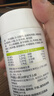 康恩贝维生素c咀嚼片 1.2g*100片 vc咀嚼片 维c 补充vc 成人香橙味 实拍图