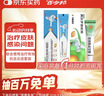 百多邦【抗击炎症套装】百多邦莫匹罗星软膏2%*15g+阿达帕林凝胶 0.1%*19g  实拍图