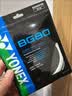 YONEX尤尼克斯羽毛球线BG80P/65TI/66U/XB63/65/95/AB耐用高弹yy球拍线 BG80P 白色 高弹性 维克兰特纤维包裹 杀球威力更强劲 实拍图