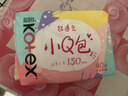 高洁丝【柔滑呵护】少女肌透气小Q包护垫150mm40片日用卫生巾京东自营 实拍图