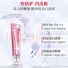 美肤宝美白隔离防晒霜SPF50+(淡斑型)小粉管5g遮瑕提亮防水汗520礼物 实拍图