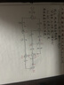 宝娜斯丝袜女夏季超薄5A抑菌光腿神器4双不易勾丝连裤袜 2肤2黑4条 均码 实拍图