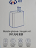 赢潜适用魅族数据线80W/67W充电线5A快充2米20/21/20note/20classic/20pro/21pro无界版PD充电器线 实拍图