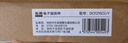 东美（Dongmei）电子秤厨房秤家用烘焙克重秤充电小型高精度不锈钢秤面食物克称咖啡精准0.1g 实拍图