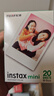 INSTAX富士instax立拍立得 mini相纸 白边双包20张(适用miniSE/11/12/40/90/LiPlay/EVO/Link3) 实拍图