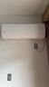美的空调挂机【2026款】酷省电新一级能效变频冷暖双排纯铜管壁挂式防直吹五代自清洁以旧换新家电补贴 酷省电二代 海思芯片 大1.5匹 实拍图