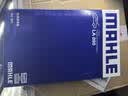 马勒（MAHLE）高风量空调滤芯滤清LA895(适用骐达11年后/新轩逸12-19年/新蓝鸟) 实拍图