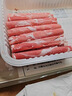 额尔敦原切羊肉卷肉片内蒙古锡盟草原羔羊肉 生鲜羊肉片 涮羊肉火锅食材 羔羊肉片500g*3 实拍图